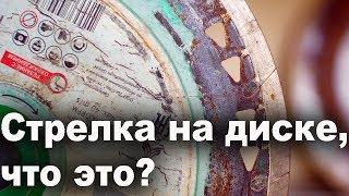 Стрелка на диске? Какой диск купить для резки плитки, как выбрать диск по плитке