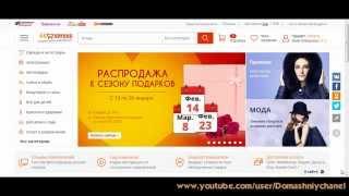 Как подать жалобу на продавца сайта Aliexpress