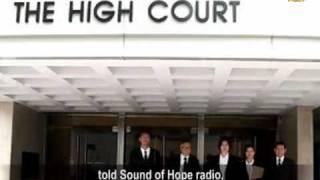 Wikileaks Cables on China 维基解密: 中共高官忧法轮功起诉 (with English Subtitles)