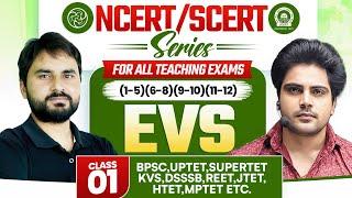 NCERT/SCERT EVS Class 1 For All Teaching Exam By Sachin Academy Live 11am