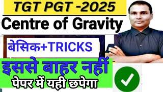 TGT PGT ||Centre of Gravity || Math ki yatra Online Lecture -58