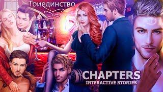 КАЙФУЕМ в CHAPTERS