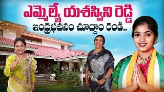 Congress MLA Yashaswini Reddy Home Tour | NRI Jhansi Reddy | Anchor Swaroopa | SumanTV Telugu