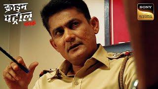 Business Insecurity ने किया Crime करने पर मजबूर | Crime Patrol | Inspector Series