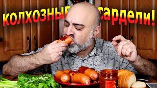 ОБЖОР! | ХРУСТКИЕ КОЛХОЗНЫЕ САРДЕЛЬКИ! | СОСЕДКА СКРЫВАЛА ПРАВДУ... | Жру.ру#289 | MUKBANG | не ASMR