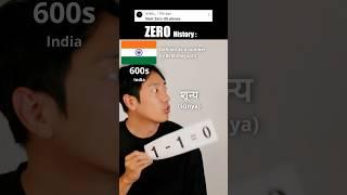 Zero History :