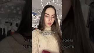 POV: шоппинг с мамой #пов #мама #pov #шоппинг #shorts