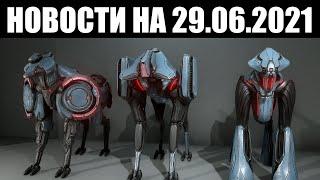 Warframe | Новости  | Сёстры - НЕ НА ЭТОЙ неделе, завоз УМБРА формы и подготовка для ТЕСТА? 