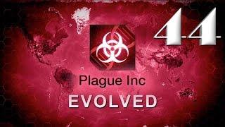 Plague inc: EVOLVED - "Получение достижений: При чем тут зомби?" - 44