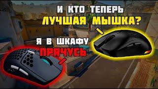 САМАЯ ЛУЧШАЯ МЫШКА?  Ardor Gaming PHANTOM PRO