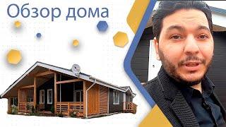 Каркасный дом в стиле Шале | Обзор дома | Каркас Поволжья | Казань | Татарстан