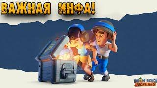 BOOM BEACH FRONTLINES ИНФА РЕЛИЗЕ/КАК СКАЧАТЬ/BEACH PASS