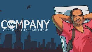 СЛИВ МОДА TRINITY ROLE PLAY || Просто › The Company!