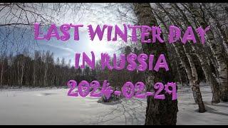 Last winter day in Russia 29-02-2024