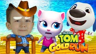 ТОМ ЗА ЗОЛОТОМ Автострада Хэнка Игровой Мультик Для Детей Tom Gold Run