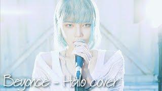 Beyonce - 'Halo' (Cover by. Blue.D)