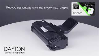 Картридж DAYTON аналог Samsung ML-1610D2/ML-2010D3 /SCX-4521D3, Xerox 106R01159 (арт. DN-SAM-NT119S)