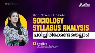 UGC NET Sociology Syllabus Analysis | Preparation Tips | Aifer Education