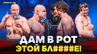 ЖЕСТЬ И БЕЗУМИЕ НА TOP DOG / Битвы ВЗГЛЯДОВ ИМЕЛЯ vs ФОМИЧ / Не сделал вес!