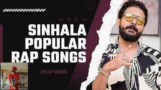 Popular Sinhala Rap Remix | 2021 Sinhala Rap | New Rap | Sinhala Rap Nonstop #SinhalaMusicZone2.0