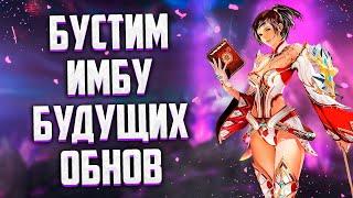 СДЕЛАЛ КОТОВОДА БЕЗ ДОНАТА В 5 РАЗ СИЛЬНЕЕ Lineage 2 Essence