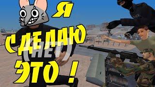 ВЕЛИКИЙ УГОН АВТО GRAND THEFT AUTO: EVOLVE CITY || EVOLVE-RP