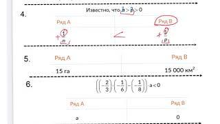 QUIZ #4 ( НИШ логика )