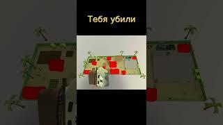 Прятки, но это чикен ган #chickengun #den19k #youtube #zhura24k #ден19к #жура24к #китик #чикен