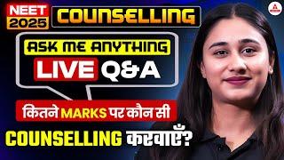NEET UG 2025 Counselling: Ask Me Anything Q&A Live Session with Bharti Singh Mam! Day - 3