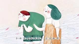 FINAL 1204 希兒與皮帝的神奇之旅BGM