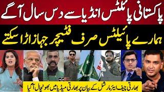 Indian Media Shocked Pakistani Pilots Start 5th Jen- Fighter Jets Training in Chaina | Indian reacts