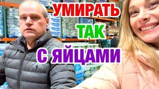 МУЖ АМЕРИКАНЕЦ | ЕЩЁ ОДИН ГОД | ЗАМЕТНО В США