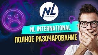 NL international - полное разочарование!  Терминация лидеров и двойная мораль