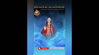 #aaisonal.                                                               Sonal maa new status