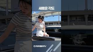 시도하는 여자
