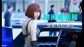 惊悚悬疑：假如随时能用10年寿命换1000万，结果将超乎想象