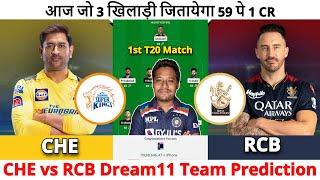 CHE vs RCB Dream11 Prediction | che vs rcb Dream11 | che vs rcb Dream11 Prediction Today