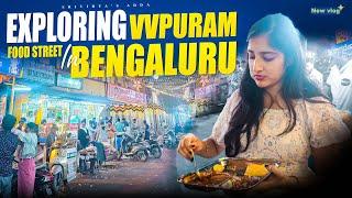 VV Puram Food Street Bangalore |  ఫూడ్ లవర్స్ కి స్వర్గం  | Srividya's adda | #vvpuramfoodstreet