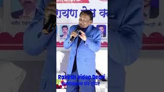Dr.surendra dube | kavi sammelan Sheorinarayan part 08