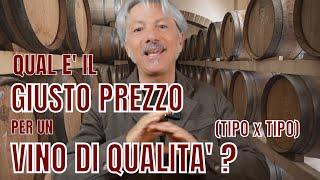 QUAL E' IL GIUSTO PREZZO PER UN VINO DI QUALITA' (tipo x tipo)?