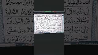 learn quran with me #podcast #garden #changeyourmindsetchangeyourlife #allah