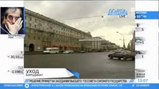 Над Павлом Бородиным сгущаются тучи