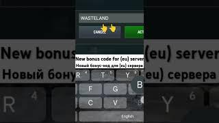 World of tanks Blitz new bonus code/ вотблиц новый бонус-код#wotblitz#вотблиц