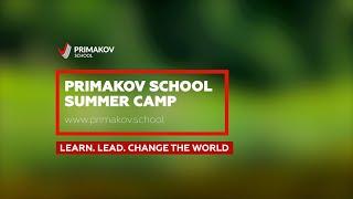 Primakov School Summer Camp