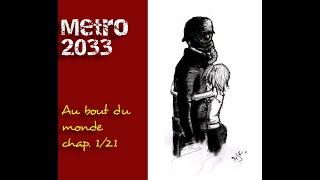 Métro 2033 - Au bout du monde (1/21)