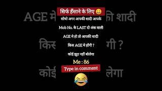 Just to laugh #7 #funny #justtolaugh #shorts #shortsfeed #shortsviral #funnyjokes #funnymemes