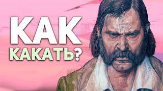 Диско моей деменции. Disco Elysium