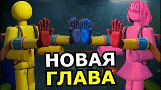 КТО ТАКОЙ Игрок Poppy Playtime 3 Глава? Новые игроки, способности, слабости