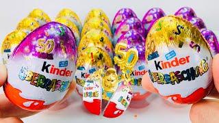 Юбилейные Киндер Сюрпризы. 50 лет Киндерам. Kinder Surprise 50 Years. Kinder Überraschung 50 Jahren