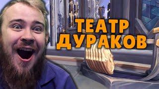 ИВЕЛНОУ И ТЕАТР ДУРАКОВ ПАТЧ 9.1 МИФИК + WOW PVE WOW SHADOWLANDS ТОП МОМЕНТЫ С TWITCH РЕАКЦИИ ДОНАТЫ